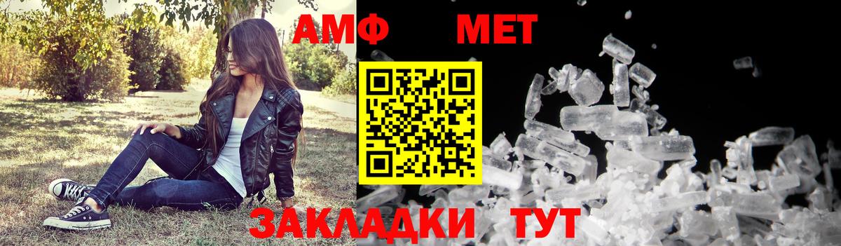 Мегион  Амфетамин  Вход с VPN  darknet телеграм  Amphetamine VHQ 