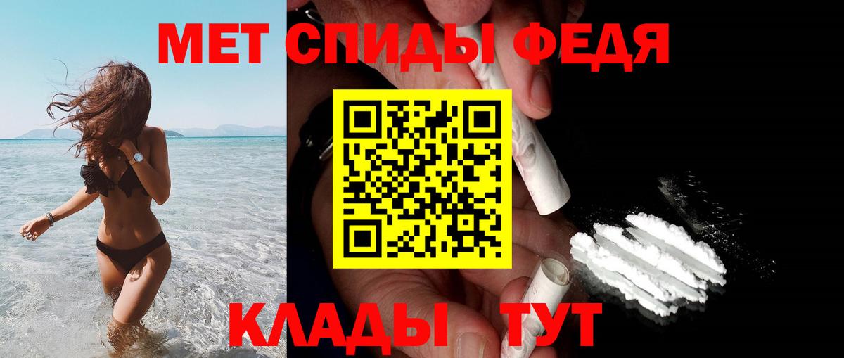 АМФ Розовый Мегион