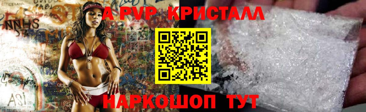 Альфа ПВП СК Мегион