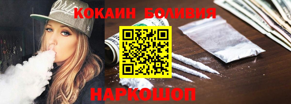 Кокаин Эквадор Мегион