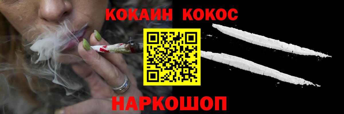 Мегион  наркота  КОКАИН Fish Scale  Вход с VPN  КОКАИН 98% 
