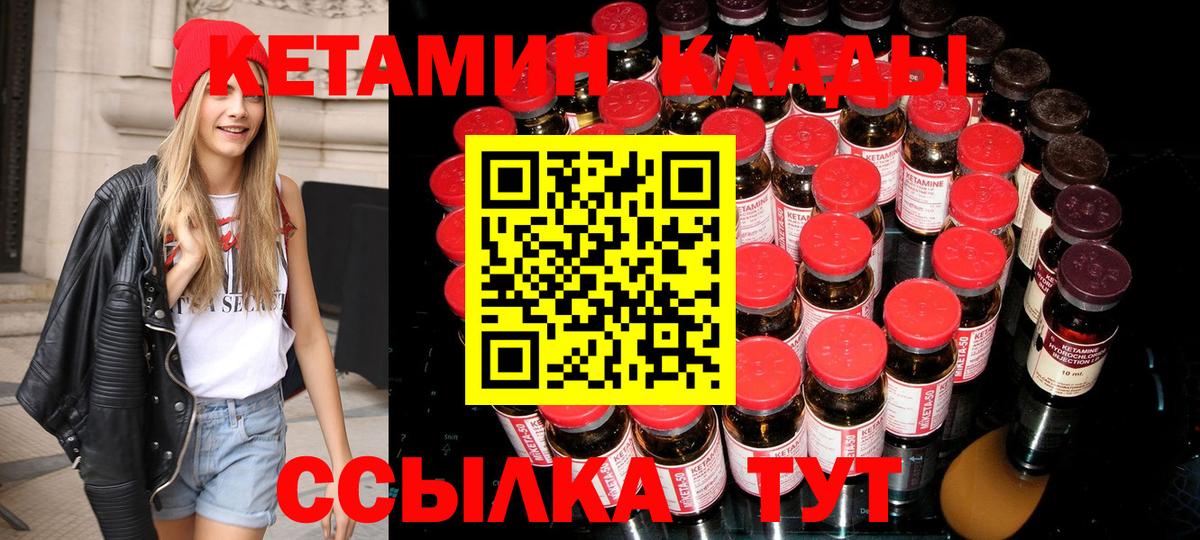 КЕТАМИН ketamine  Кетамин ketamine  Вход с VPN  Мегион 