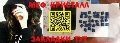 MESCALINE Будённовск