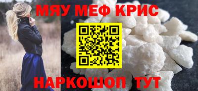 крисы Бугуруслан