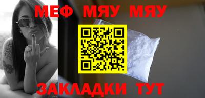 MESCALINE Будённовск