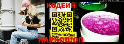 MESCALINE Будённовск