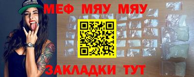 крисы Бугуруслан