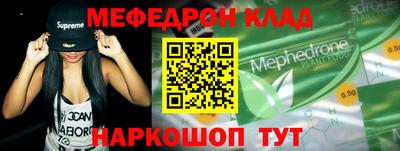 крисы Бугуруслан