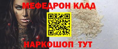 прущие грибы Бузулук