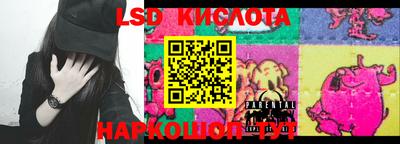 MESCALINE Будённовск