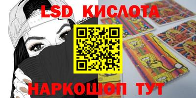 прущие грибы Бузулук