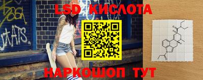 крисы Бугуруслан