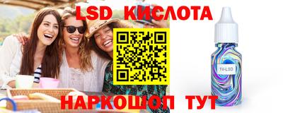 MESCALINE Будённовск