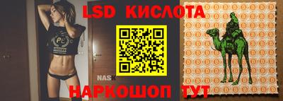 MESCALINE Будённовск