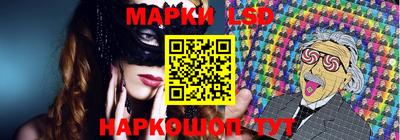 прущие грибы Бузулук