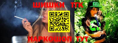 прущие грибы Бузулук