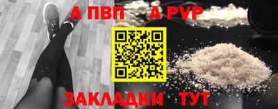 крисы Бугуруслан