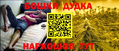 крисы Бугуруслан