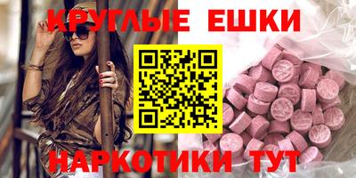 крисы Бугуруслан