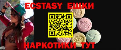прущие грибы Бузулук