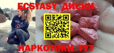 MESCALINE Будённовск