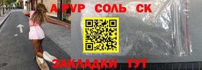 MESCALINE Будённовск