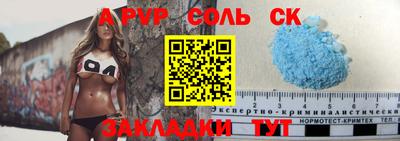 MESCALINE Будённовск