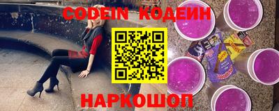 прущие грибы Бузулук