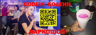 MESCALINE Будённовск
