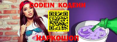 прущие грибы Бузулук