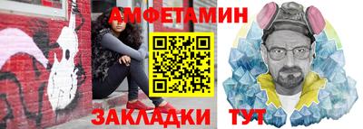 прущие грибы Бузулук