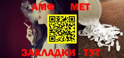 прущие грибы Бузулук