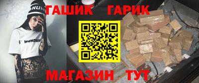 крисы Бугуруслан