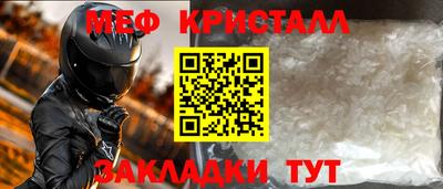 MESCALINE Будённовск
