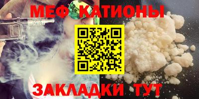 прущие грибы Бузулук