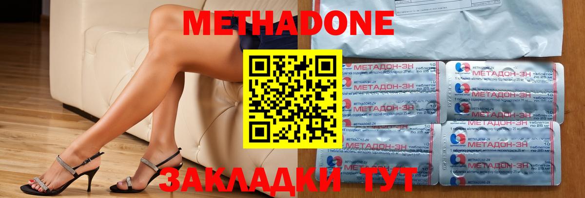 MEGA рабочий сайт  МЕТАДОН methadone  Вход с VPN  Мегион 