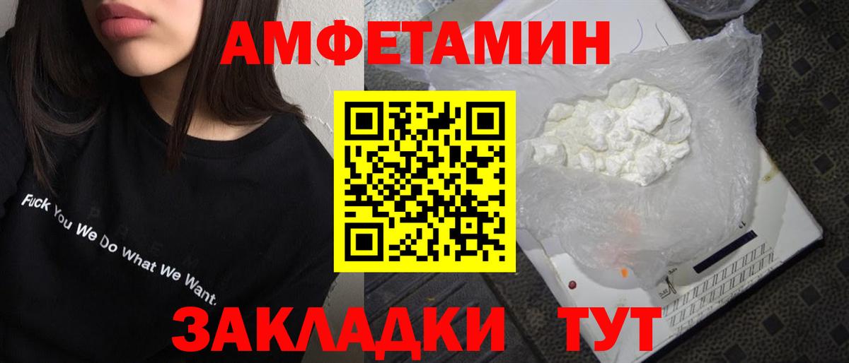 МЕТАМФЕТАМИН винт  МЕТАМФЕТАМИН винт  Мегион  Вход с VPN 