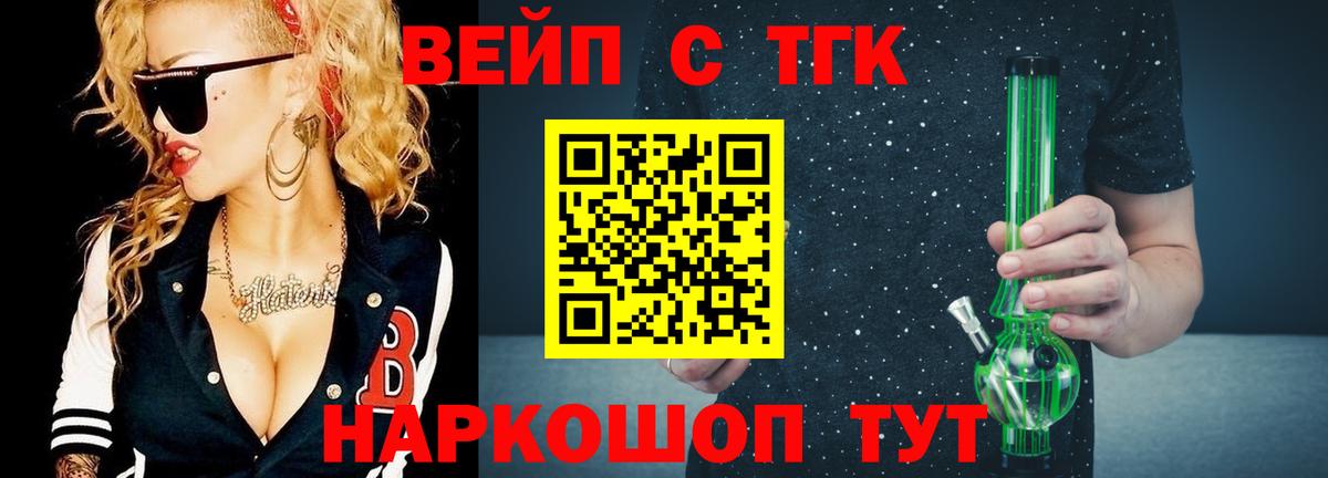 где можно купить наркотик  ТГК Wax  Вход с VPN  Мегион 