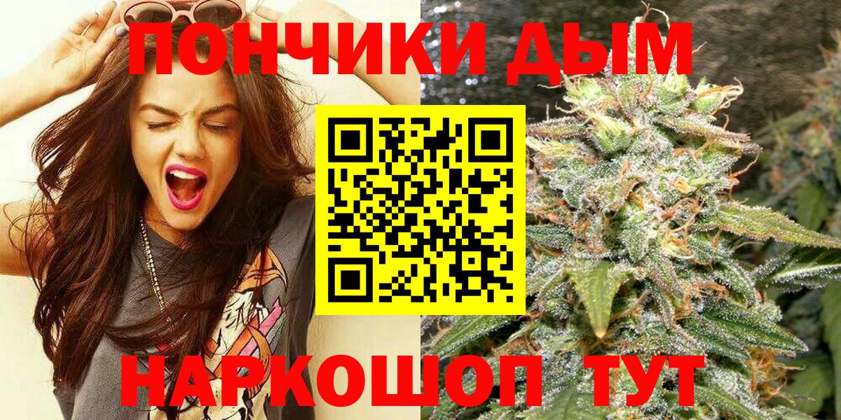 Мегион  Каннабис тримм  Вход с VPN  Канабис Ganja  Каннабис Amnesia  Шишки марихуана Bruce Banner 